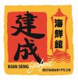 Kian Seng Seafood